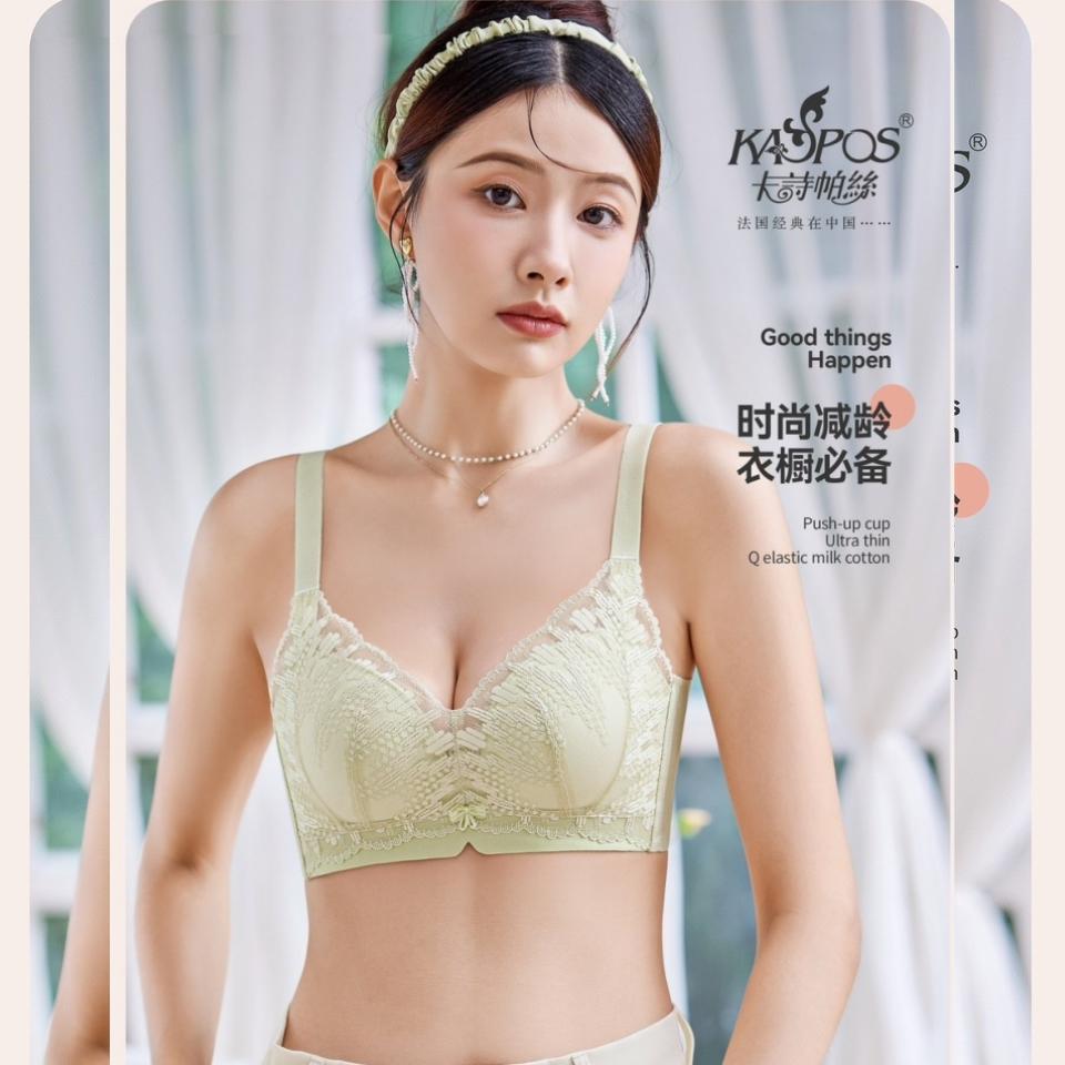 卡诗帕丝AB通杯无钢圈文胸内衣