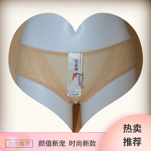 新款雅怡柔专柜6552K文胸内衣配套女士内裤健康舒适型