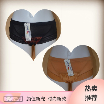 雅怡柔舒适型女士内裤