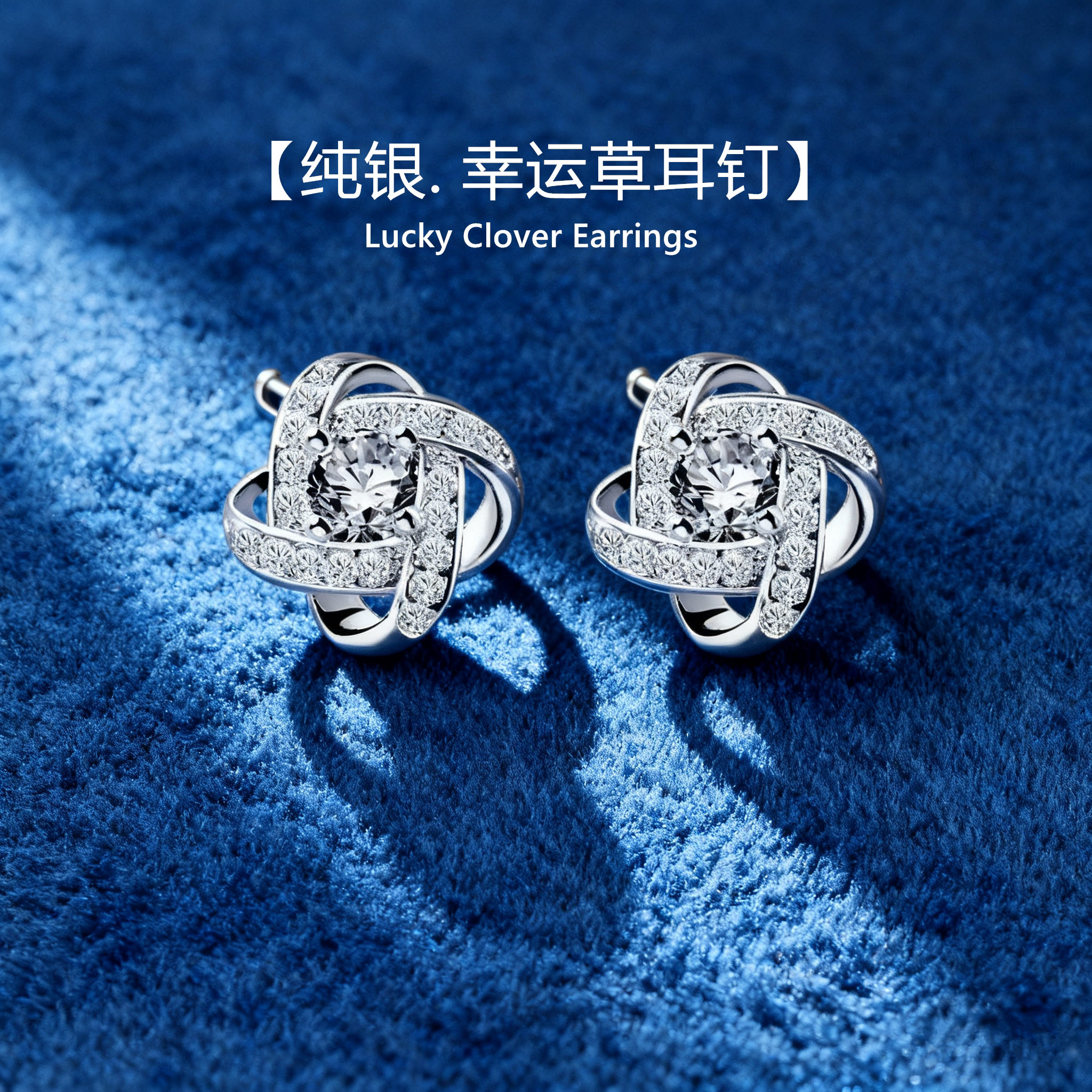 时尚纯银幸运草耳钉女轻奢气质锆石镶嵌圆形耳环精致简约防过敏