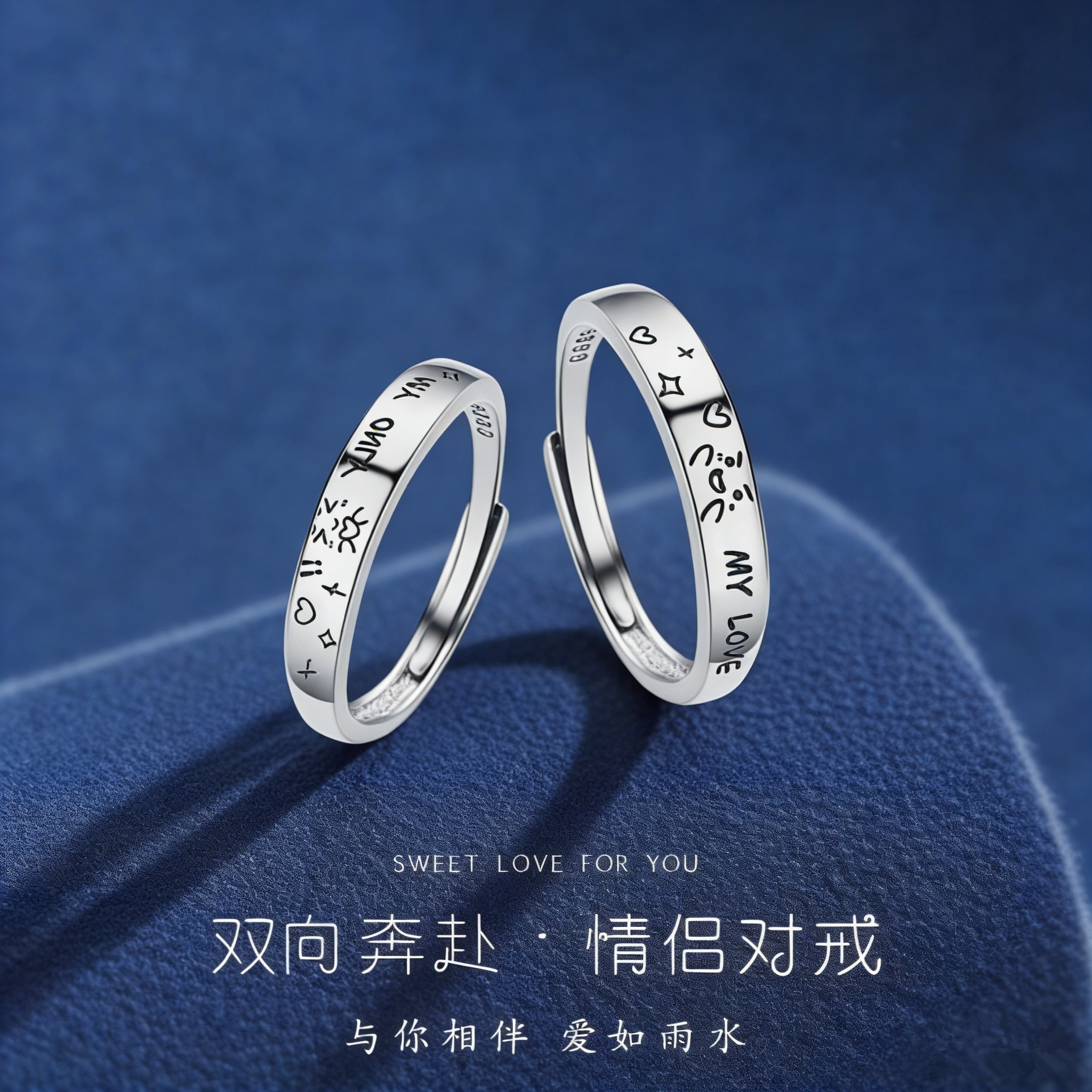 s999纯银对戒卡通涂鸦表情男女情侣戒指轻奢浪漫高级感指环可调节