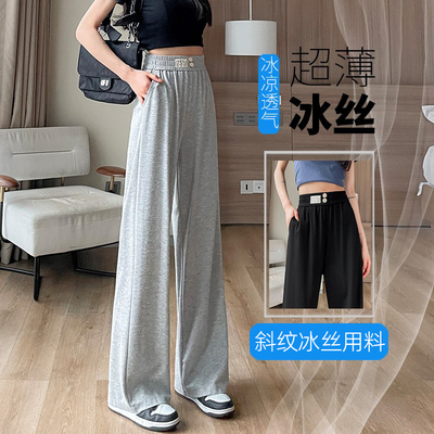胖mm大码200斤冰丝阔腿裤女夏薄