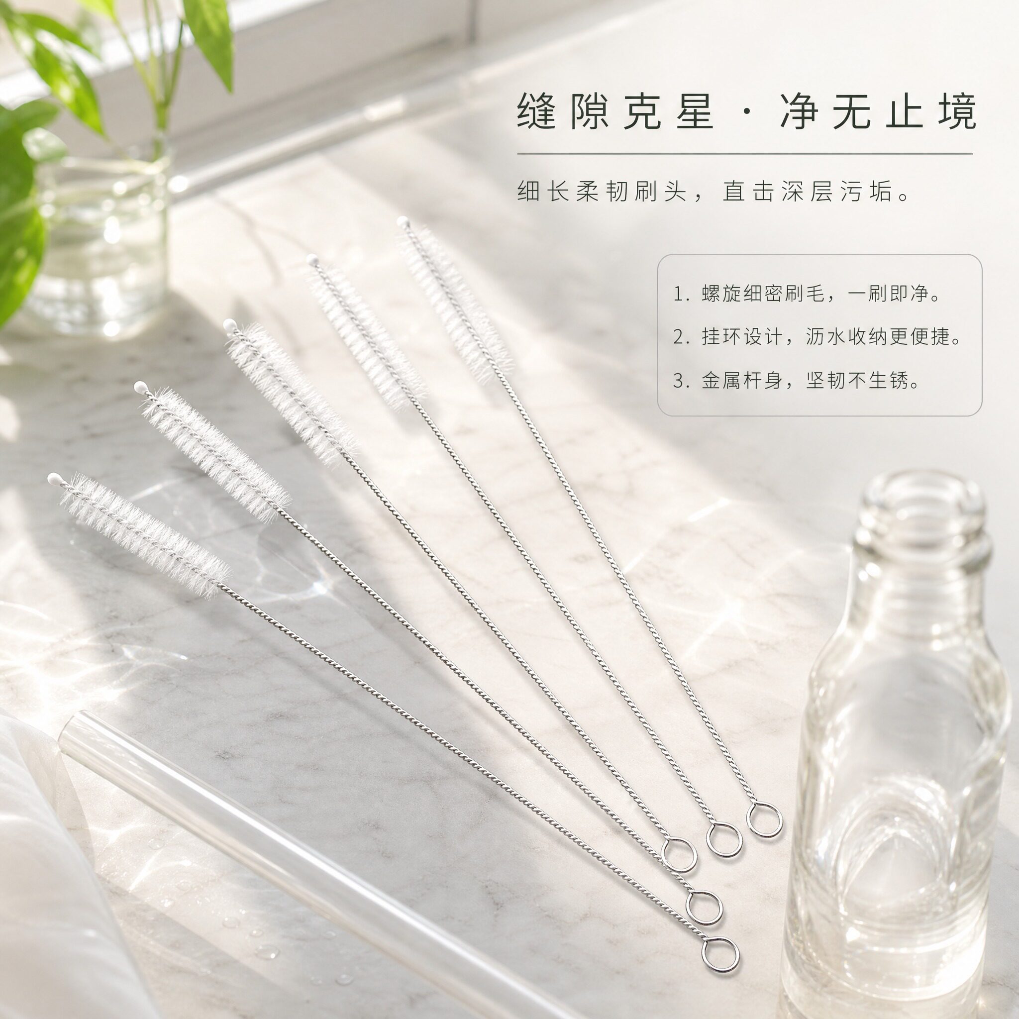 不锈钢吸管刷细长柔韧刷金属杆身儿童奶瓶试水壶刷子尼龙清洁刷子