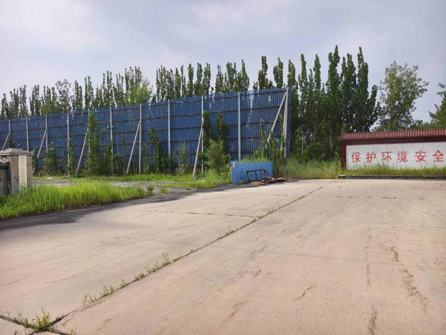 1月25日沧州市西站南侧的土地及地上附着物网络拍卖公告