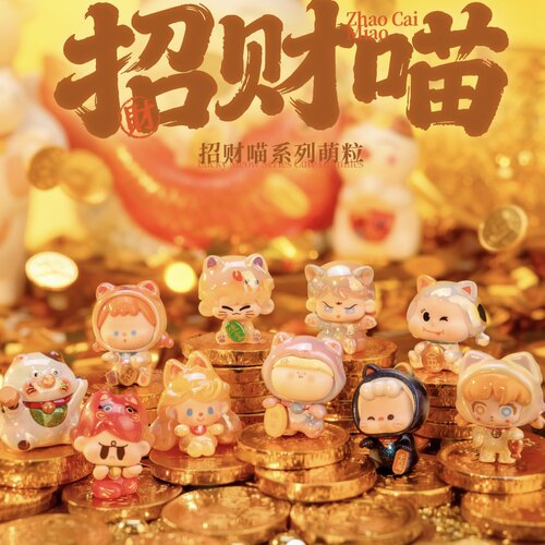 新品阿玛莉莉丝招财猫系列萌粒盲盒潮玩摆件可爱公仔手办生日礼物