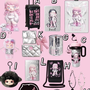 tntspace+Dora大表姐未来主义系列抽抽乐系列周边水杯行李箱挂件