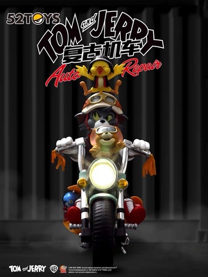 52TOYS TOM and JERRY猫和老鼠复古机车潮玩手办礼物