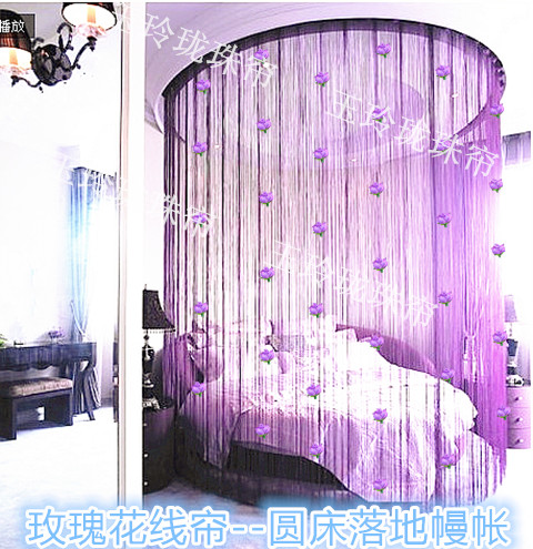 玫瑰花线帘圆床落地幔帐花朵床帘
