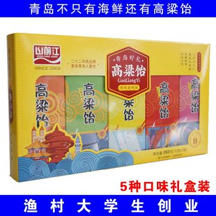 山东特产高粱饴软糖礼盒传统糖果零食散装网红喜糖水果糖五种口味