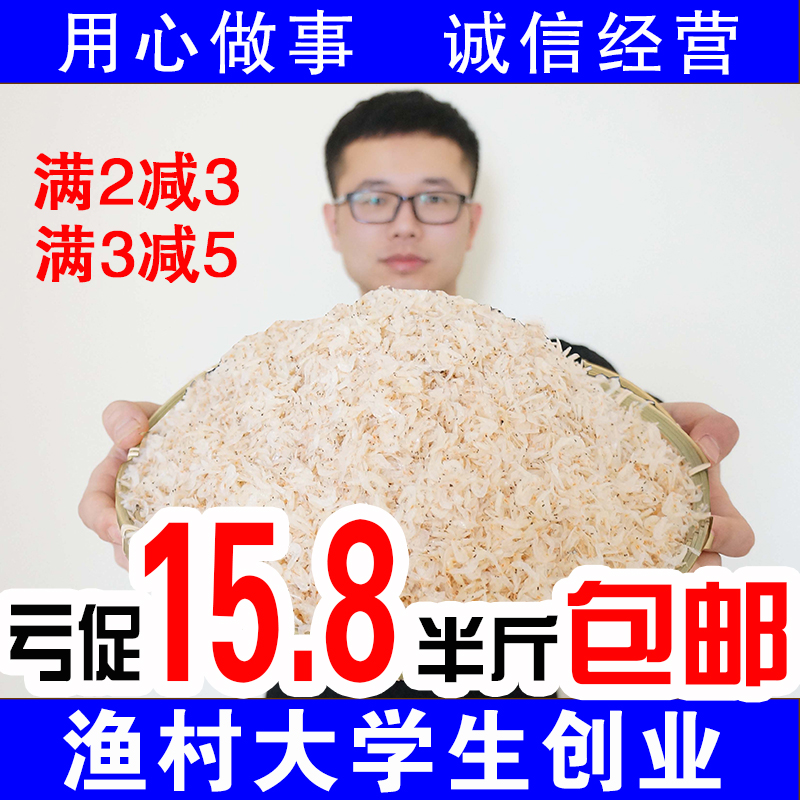 µ¸ÉÎÞÑÎϺƤ¼´Ê³ÏºÃ×Ôи¾²¹¸Æ250gÇàµºÌØ²úº£ÏʸɻõÒ»¼þ°üÓÊ