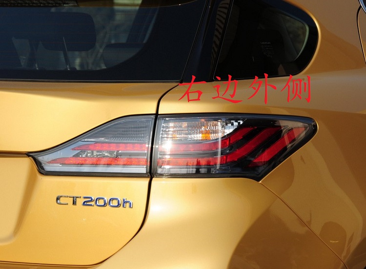 适用于11 12 13年款雷克萨斯CT200h后尾灯 刹车灯 倒车灯 半总成