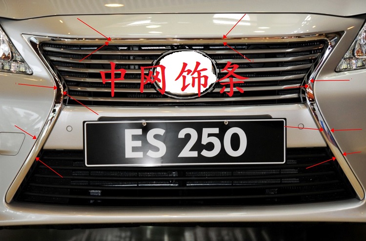 适用13 14年款雷克萨斯ES250 ES350 300H中网格栅装饰亮条电镀条
