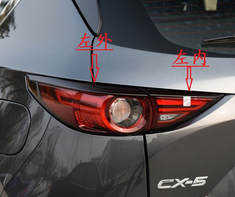 适用于17 18 19 20年款马自达CX5后尾灯刹车灯倒车灯壳LED半总成