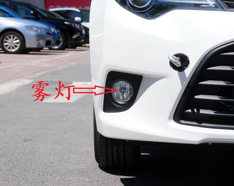 适用14 15 16 17 18年款丰田雷凌双擎 前保险杠雾灯罩 防雾灯总成,汽车零部件/养护/美容/维保,汽车灯罩,淘宝优惠券,粉丝福利购,淘宝优惠卷
