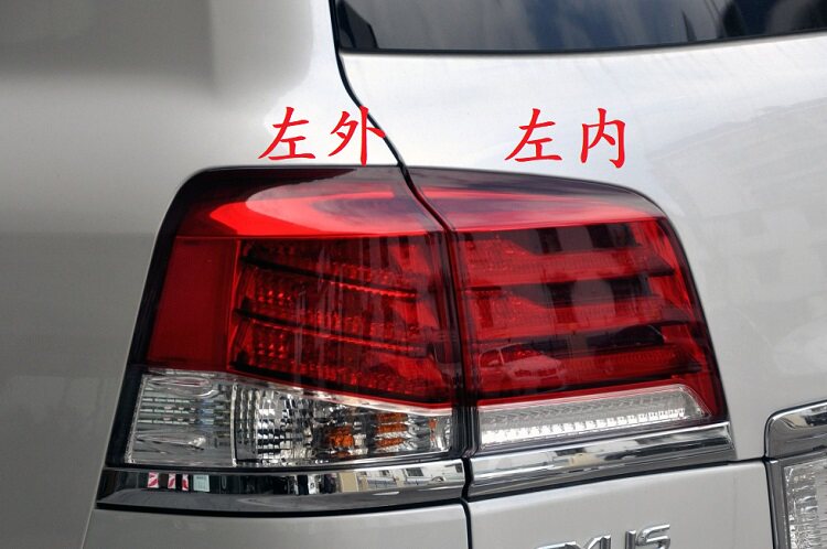 适用于12 13 14 15年款雷克萨斯LX570后尾灯倒车罩刹车灯壳总成