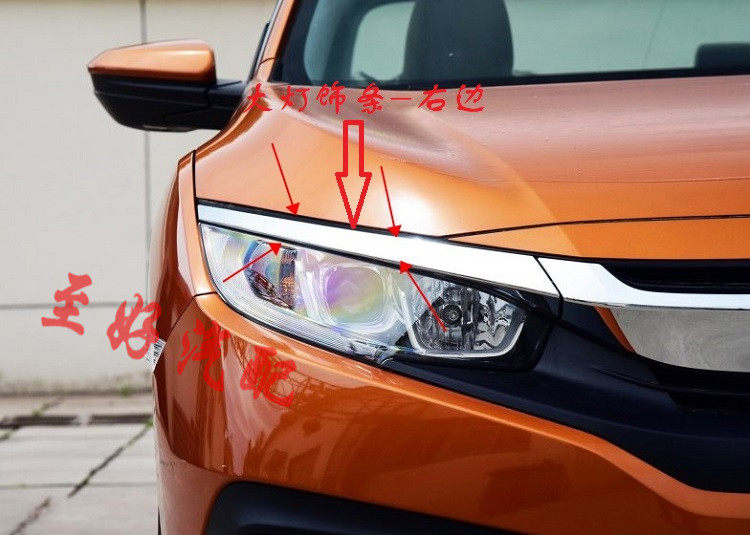 适用16 17 18 19年款本田十代新思域前大灯上装饰条电镀亮条银条,汽车用品/电子/清洗/改装,防撞胶条/防刮条,淘宝优惠券,粉丝福利购,淘宝优惠卷