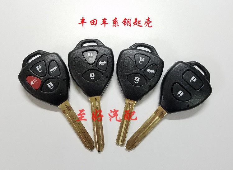 适用05 06 07 08 09年款皇冠 锐志 凯美瑞遥控锁匙壳替换壳Camry