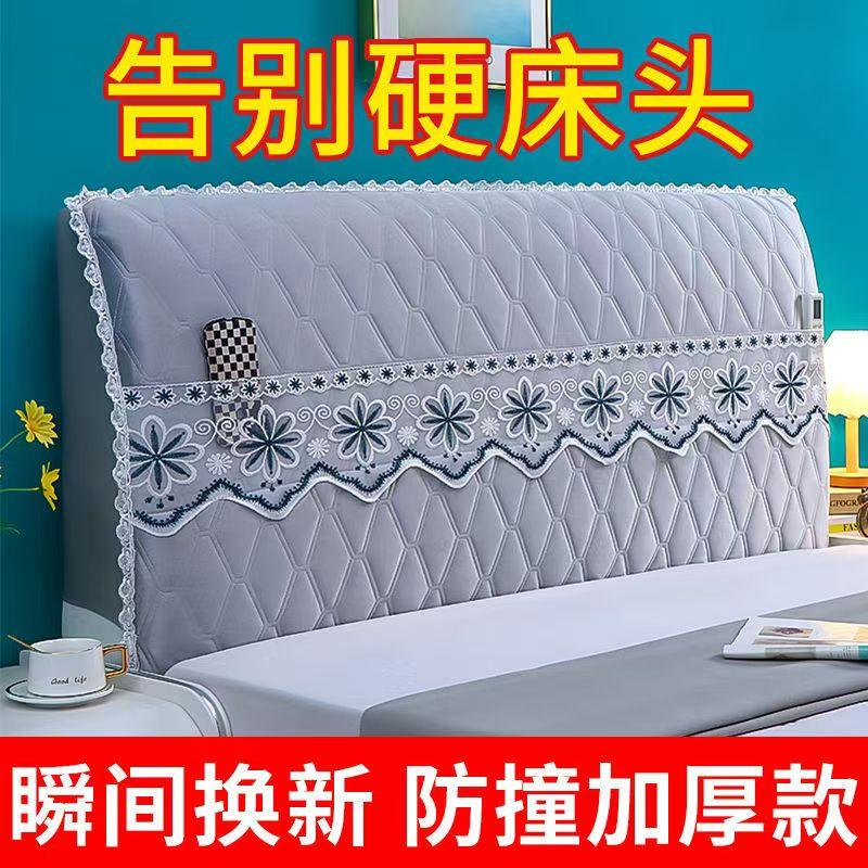 加棉加厚珊珊瑚绒面床头罩
