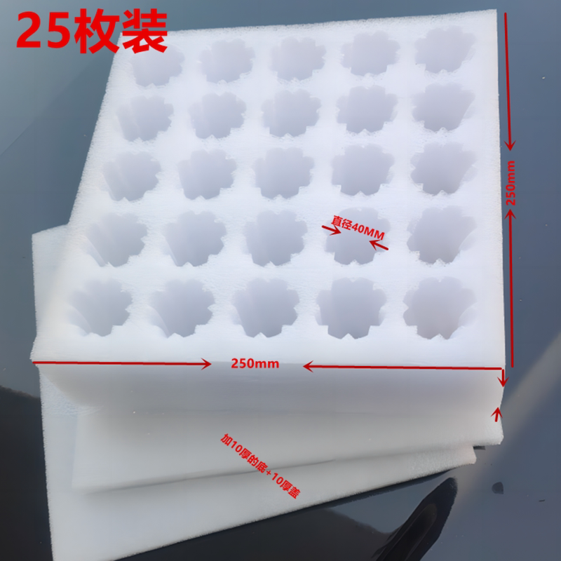 土鸡蛋鸭蛋防摔快递泡沫珍珠棉厂