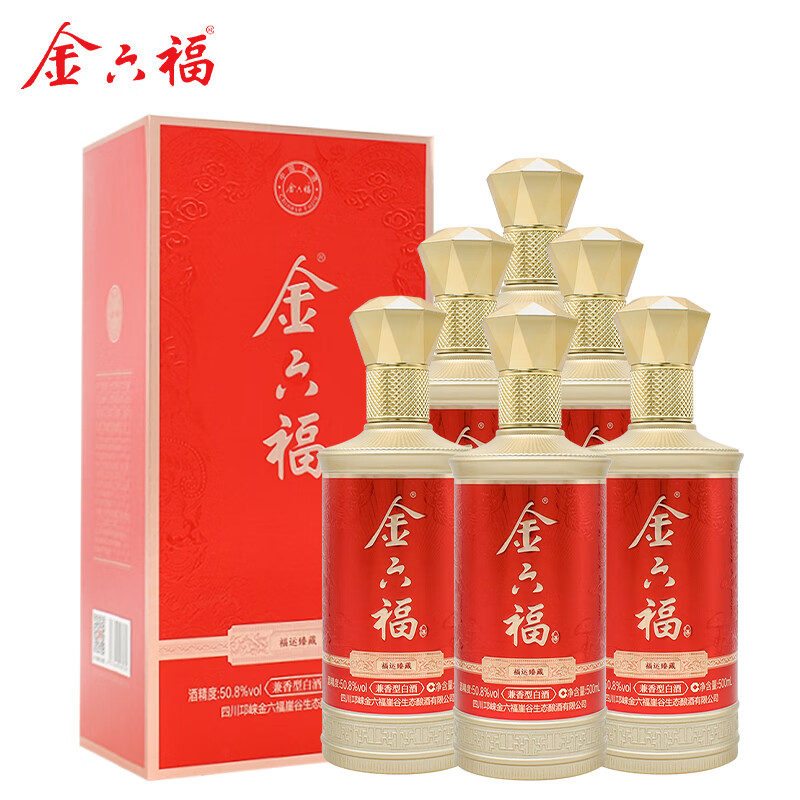 金六福酒福运臻藏50.8度白酒
