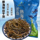 山东长岛干海带丝海非无盐厚熟海带丝干货丝厚速食优质凉拌菜