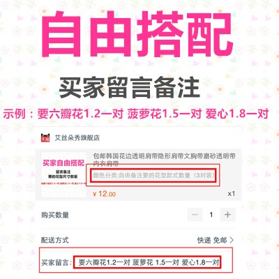 透明的影行内衣带引型带包邮韩国花边透明肩带隐形肩带文胸带磨砂|ruв категории Нижнее белье, лямка - от Buy2taobao.com для оказания профессиональной услуги покупки агента Taobao