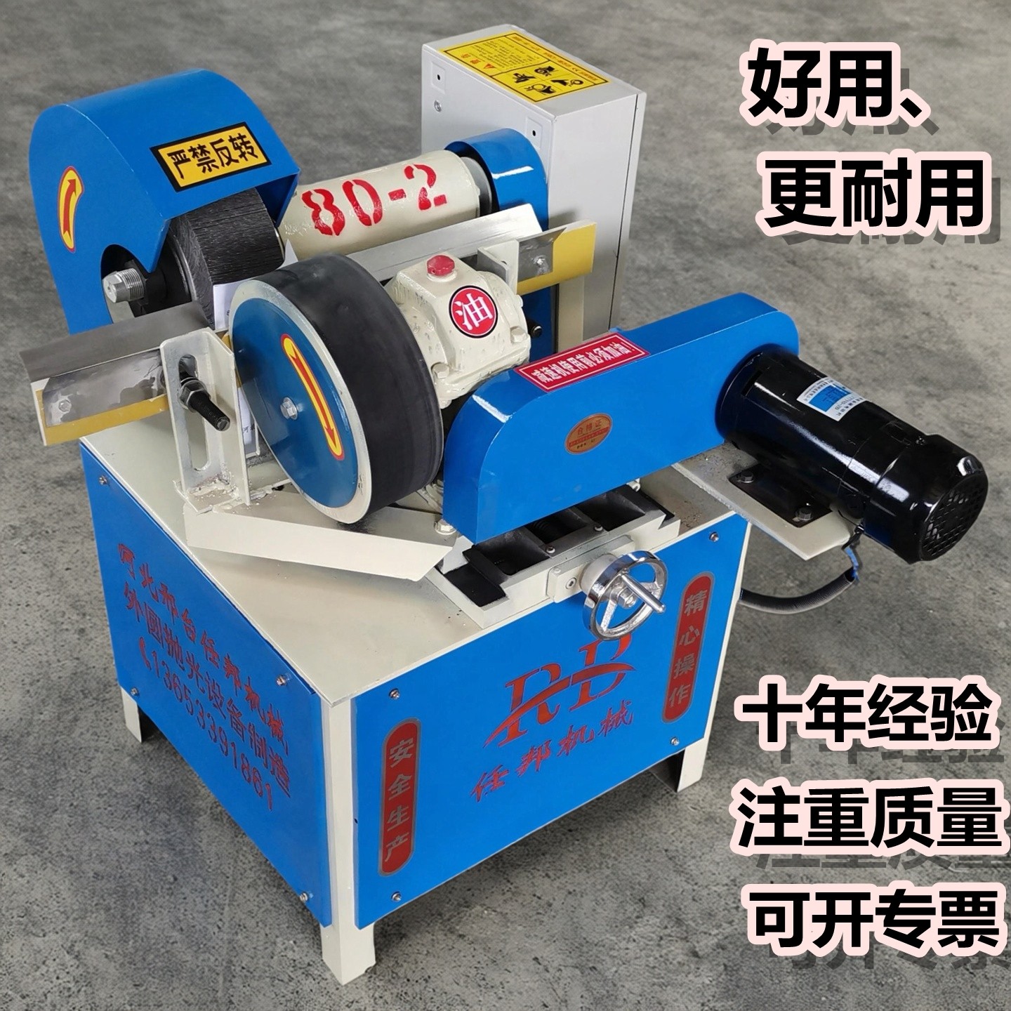 自动钢管除锈打磨抛光机不锈钢管拉丝抛光机无心外圆管抛光机