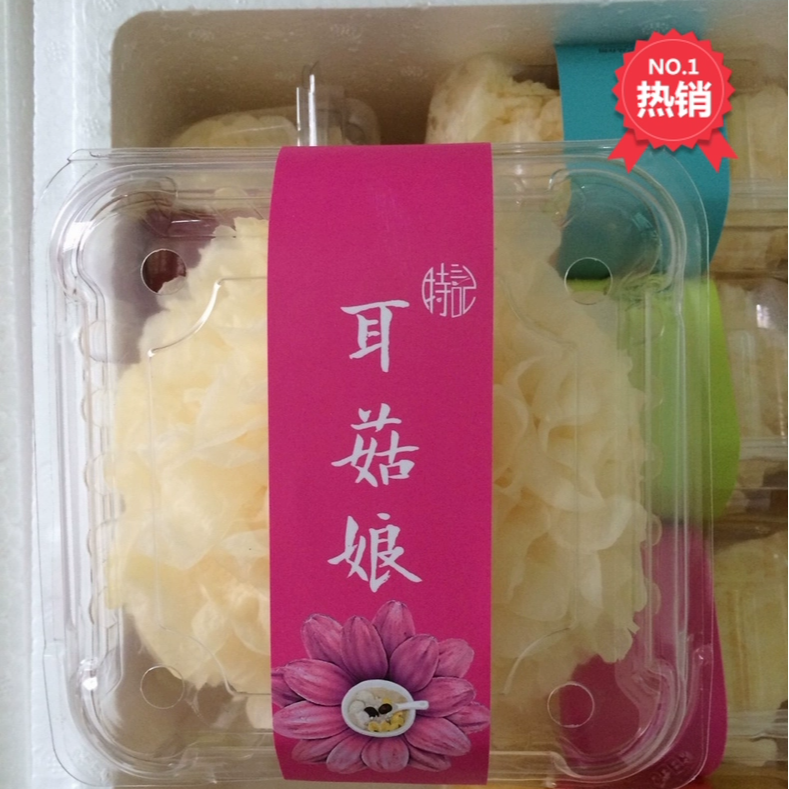 【耳菇娘福建直发】朵装120g包邮