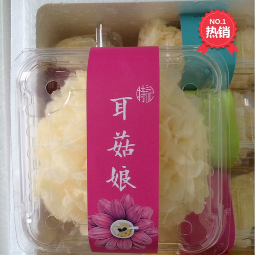【耳菇娘福建直发】朵装120g包邮