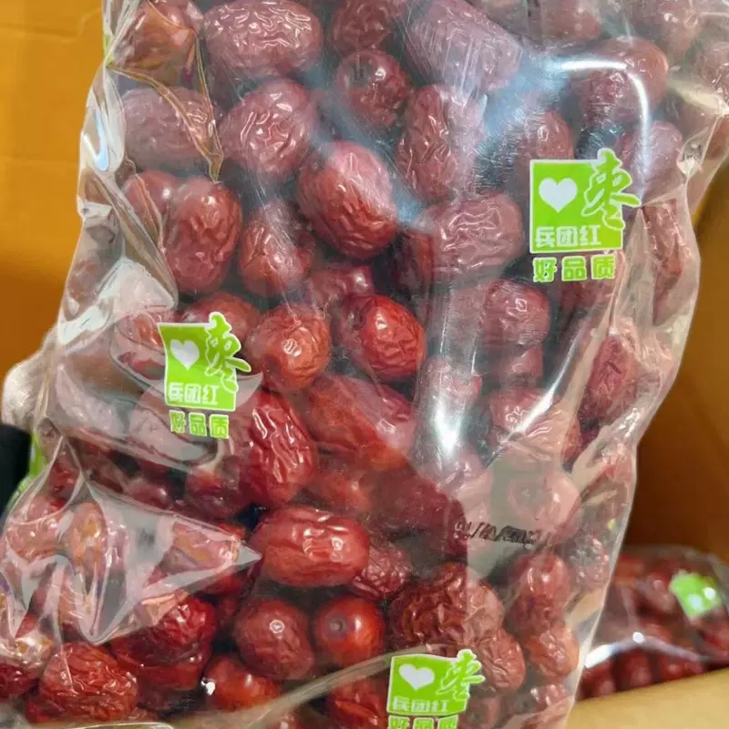 【大连发】新疆若羌灰枣干红枣免洗一袋2斤2袋49.9省内包邮