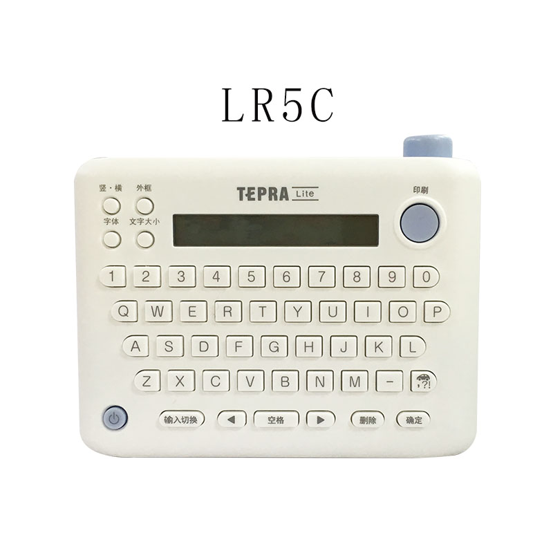 锦宫LR5C贴普乐TEPRA可爱便携标签机中英文家用便条打印机抖音