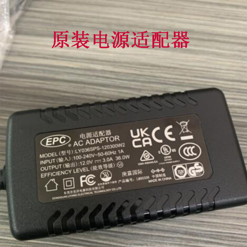 线号机配件适用LM-550E/550A/380E/380EZ/390A/370A电源适配器