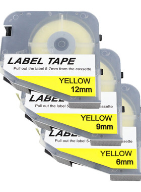 力码线号机 LK-320/LK-340P/330贴纸打码机标签LM-512Y/LM-409W