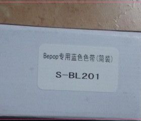 美克司 CPM-100HC/PM-100A标签机SL-TR04蓝色国产简装色带S-BL201