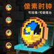 我 世界时钟mc游戏周边主题像素玩具桌面物品摆件纪念品生日礼物