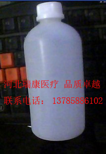 250ml液体塑料分装瓶