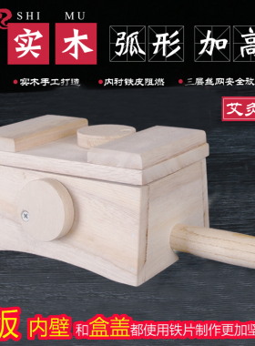 旭康全身通用双孔腰腹按摩艾灸盒