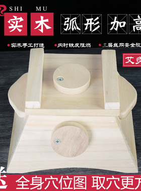 旭康单孔便携式腰腹背颈部艾灸盒