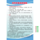 农药中毒抢救流程图上墙医院门诊所急救应急程序科室挂图制度牌