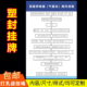 简易呼吸器操作流程气囊塑封医院标识牌设备定制防水挂牌操作流程