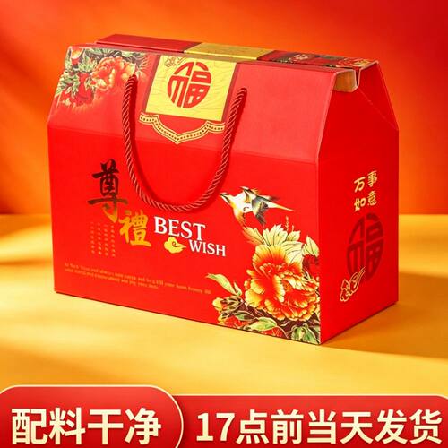 闽南手工花生贡糖兴翔鹭旅游好礼