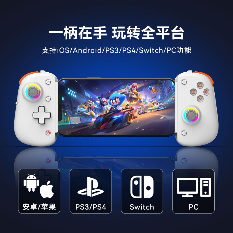 D8 Pro拉伸蓝牙无线游戏手柄Switch 电脑安卓ISO PS XBOX主机串流