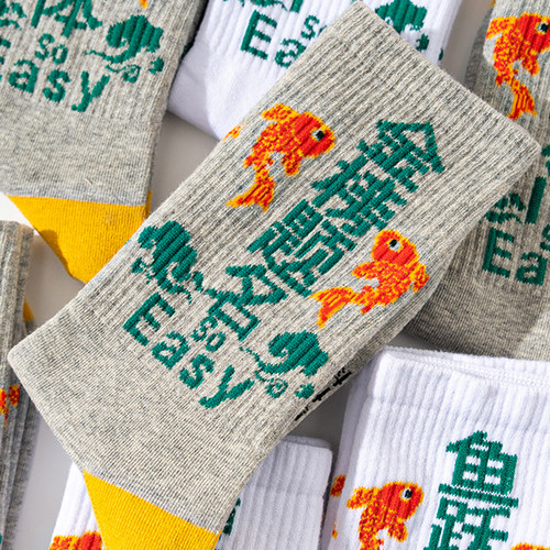 成功上岸逢考必过棉旗开得胜袜子