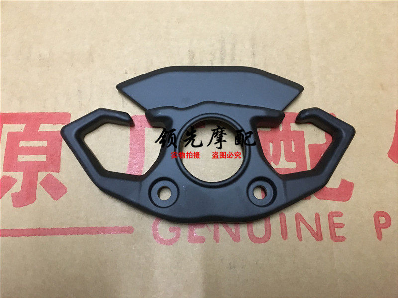 适配机车配件适配TRK502金鹏BJ500GS-A上联板下联板装饰板 轴承|msdalam kategori motosikal/Equipment/Fitting, Aksesori Motosikal - dari Buy2taobao.com untuk memberikan perkhidmatan ejen Taobao profesional membeli