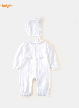 婴儿春装公主满月衣服新生女宝宝白色连体衣长袖洋气拍照百天哈衣