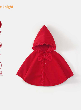 婴儿披风斗篷秋冬外出红色女宝宝公主百日衣服喜庆过年小披肩满月