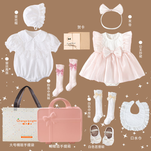 新生儿初生婴儿礼盒女宝宝衣服夏季套装刚出生满月礼物周岁见面礼