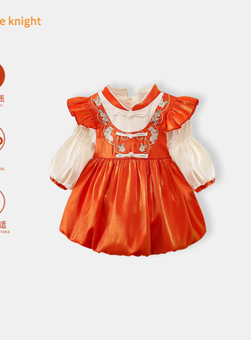 百天宝宝衣服满月婴儿中国风连衣裙红色周岁公主礼服百日宴春秋装