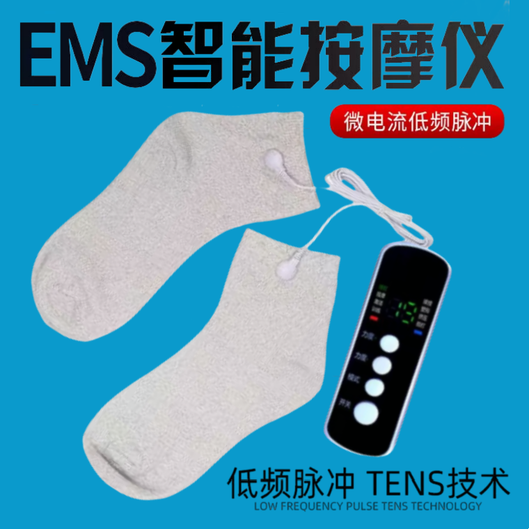 脚底按摩器按摩袜多功能足部器