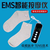 充电按摩仪脉冲足底按摩袜子微电流脚底按摩器足部缓解疲劳按摩器